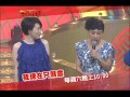 07 26 三星報囍 李翊君全副武裝 謝麗金翻臉不認人