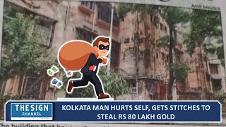 Kolkata: Man hurts self, gets stitches to steal Rs 80 lakh gold