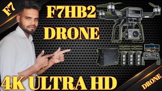 F7 Drone 4k Gps Drone with 3 Axis🔥|| FirstTime in India |Display InRemote || F7 Drone