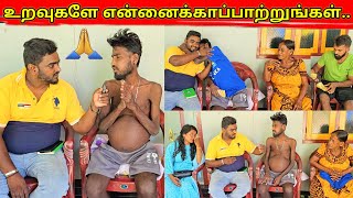 தம்பிக்கு கிடைத்த நிதிஉதவி கொடுத்த வேளை /இவர்களின் பதில்?😱😱/SSV VLOG/jaffna vlog/💰💰