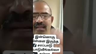 🏆🏆💯💯👍கேப்டன் விஜயகாந்தை பெற்றதற்காக பெருமையுடன் கண்ணீர் விட்ட கேப்டன் விஜயகாந்த் அம்மா #captain 👍