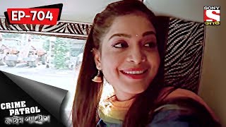 Crime Patrol - ক্রাইম প্যাট্রোল (Bengali) - Ep 704 - Stoneman - 1st July, 2017