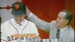 1996プロ野球各球団行く人来る人