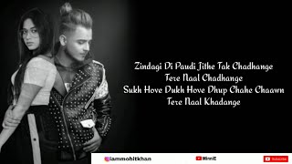 Zindagi Di Paudi Full Song With Lyrics Millind Gaba ft. Jannat Zubair | Nirmaan