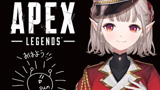 【APEX】プラチナいくのこわいみゅん。【にじさんじ/える】