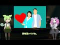 恋するだけで脳が激変！知られざる驚きのメカニズム【ずんだもん＆ゆっくり解説】