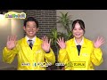 【就職勝つ動tv】第32回　赤穂化成株式会社／株式会社zappa