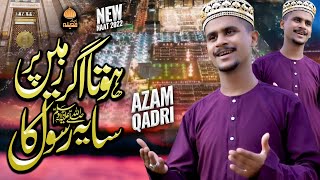 New Rabi Ul Awal Naat 2022-2023 | Hota Ager Zameen Par-Azam Qadri | Emotional Naat | Bahar e Madina