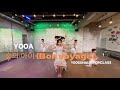 YOOA - 숲의 아이 (Bon voyage) ｜(SUN)13:30- YEOSUN AUDITION CLASS中級｜レッスン動画｜STUDIO MARU