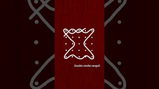 Simples sikku kolam / 5 dots kambi kolam /@Doublestrokerangoli #shortsfeed #shortsvideo #shorts