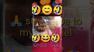 New santali🤣 funny dubbing santali😆 whastapp status video.# viral video