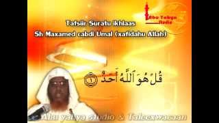 Tafsiirka surah ikhlaas.mpg