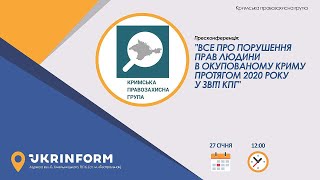 Все про порушення прав людини в окупованому Криму протягом 2020 року у звіті КПГ