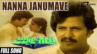Nanna Janumave | Jimmy Gallu  | Dr.Vishnuvardhan | Sri Priya | Kannada Full Video Song | Romantic