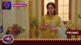 Aaina | 20 March 2024 | Sunaina's life in danger! , Promo | Dangal TV