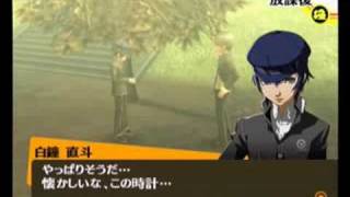 Persona 4 - Commu: Fortune 06 ~ Naoto