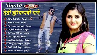 Raju Punjabi \ Anjali Raghav New Songs | Haryanvi Songs Haryanavi 2021 | Raju Punjabi All Songs |