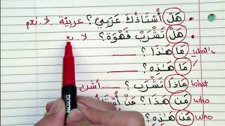 STEP 25- WH questions in Arabic - How to ask questions in Arabic من؟ هل ؟ ما؟ ماذا؟