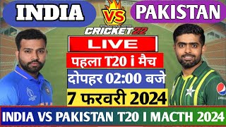 INDIA VS PAKISTAN 3rd T20 MATCH TODAY | IND VS PAK |🔴Hindi | Cricket live today| #cricket  #indvspak