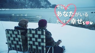 【雪中キャンプ】キャンプしながらバレンタイン満喫！想いを込めて作ったスイーツを大切な人に