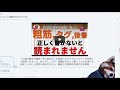 【小説の書き方講座・初心者】小説家になろうでブックマークを得て小説家になる方法として大量のpv（ページビュー）を獲得する必要がありますが、これには実はコツがあります。pvを激増させるコツと裏技を解説