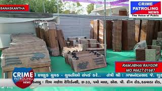 બનાસકાંઠા :કાંકરેજના રાનેર ગામે દરબાર સમાજના આગેવાને પોતાના ઉભા પાકમાં સમૂહ લગ્ન માટે ગાયો ચરાવી....