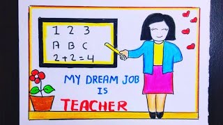 My dream job When I grow up Drawing|My dream job when I grow up Painting|My dream job when I grow up