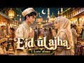 Eid ul ajha [Official Audio] 2026 in song | I Love sfsmc
