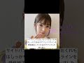 【乃木坂46】可愛い過ぎる！小川彩さんの前髪を解説！！ shorts 前髪 小川彩 乃木坂46