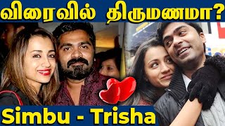 Trisha-வுக்கு Simbu-வுடன் விரைவில் திருமணமா? | வதந்தியா, உண்மையா?  | STR | Trisha |Pesumcinemaa