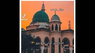 Bari Bari Imam Bari | Ustad Nusrat Fateh Ali Khan Special Islamic Qawwali Status Video 2021 |