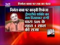 after court s order lucknow police files fir against nirmal baba