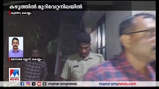 കൊല്ലം കുണ്ടറയില്‍ യുവതിയെ മരിച്ചനിലയില്‍ കണ്ടെത്തി | Kollam Kundara - Lady