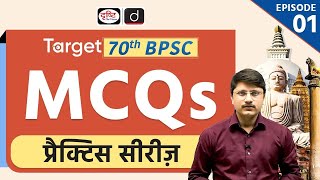 BPSC Prelims 2024 | 70th BPSC Practice Series | EP-1 | Drishti PCS