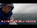 〈新発想！〉ヤル気のない【クエ】を釣る方法！（釣りタマ日誌 16 1 2）