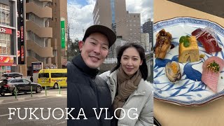 [vlog] 후쿠오카 2일차 | 먹으러 간 일본 여행 | 민경이가 또간집 | 스시🍣 오뎅바🍢 야타이🍺