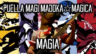 Puella Magi Madoka Magica ED - Magia - Full Size GUITAR COVER - 魔法少女まどか☆マギカ