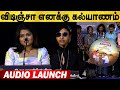 விடிஞ்சா எனக்கு கல்யாணம் !! Vidinja Enakku Kalyanam Audio Launch