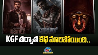 Crazy Movies coming from Sandalwood after KGF | Bhairathi Ranagal, Martin, UI || @NTVENT