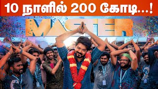 தொலைக்காட்சியில் மாஸ்டர் ஒளிப்பரப்பும் நாள் இது தான்... Master Telecast in Satellite TV | Vijay