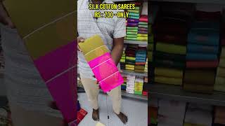 ரூ.700-க்கு Silk Cotton Saree Collection | இளம்பிள்ளைசேலைகள் #fashion #elampillaisarees #shortsfeed