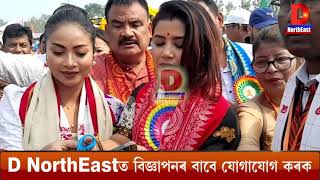 টংলা মহাবিদ্যালয়ৰ গৌৰৱোজ্জল সোণালী জয়ন্তী উদযাপন