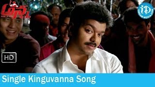 Single Kinguvanna Song - Anna (Thalaivaa) Movie Songs - Vijay - Amala Paul