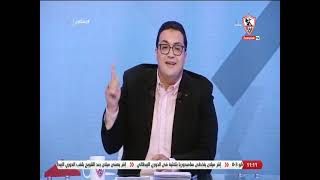 زملكاوى - حلقة الأحد مع (شادي عيسى) 22/5/2022 - الحلقة الكاملة