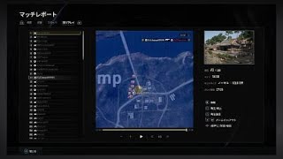 【PS4版PUBG】連日16日目！