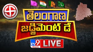 Telangana Election Results LIVE | Telangana Election Counting | Assembly Results 2023 - TV9