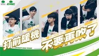 ONE Team 傳說對決 傳說喇底賽 | 上周的許願我們來實現！阿公空勾送給你 打好打滿守住勝利 【GCS 2024 夏季例行賽】