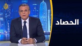 الحصاد- أين تتجه أوضاع المعتقلين بالسعودية بعد حادثة خاشقجي؟