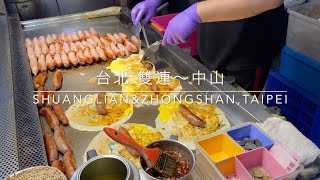 【台湾観光vlog】台北市内１日旅行 | 雙連朝市〜中山〜誠品生活などでショッピング〜遼寧街夜市| Shaunglian&Zhongshan, Taipei, Taiwan #55