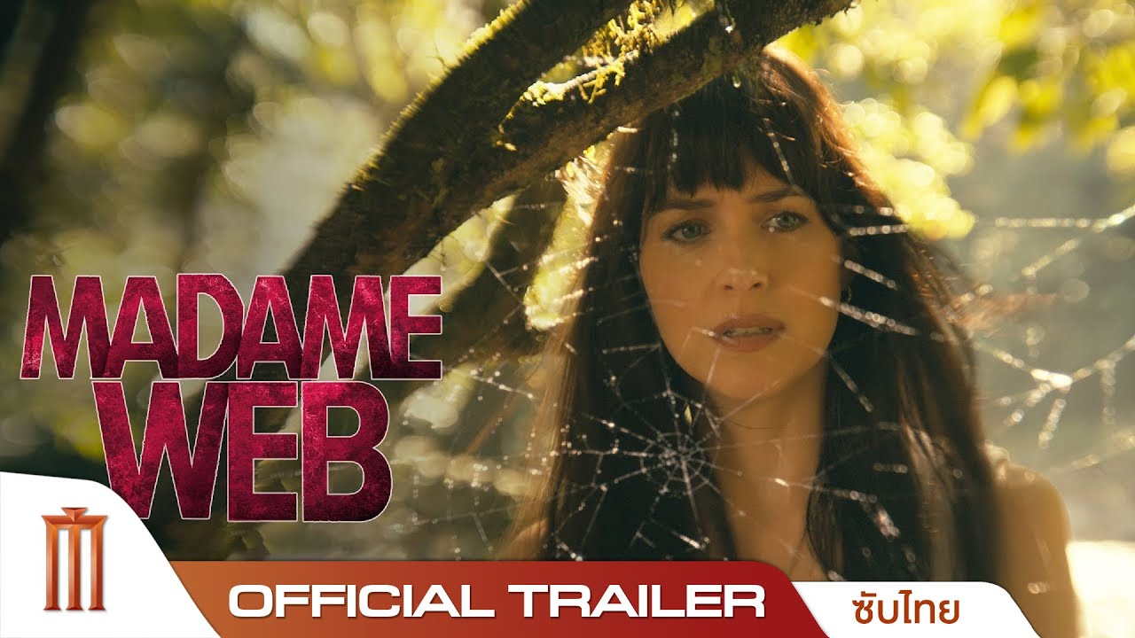 Madame Web | มาดามเว็บ - Official Trailer [ซับไทย] - YouTube